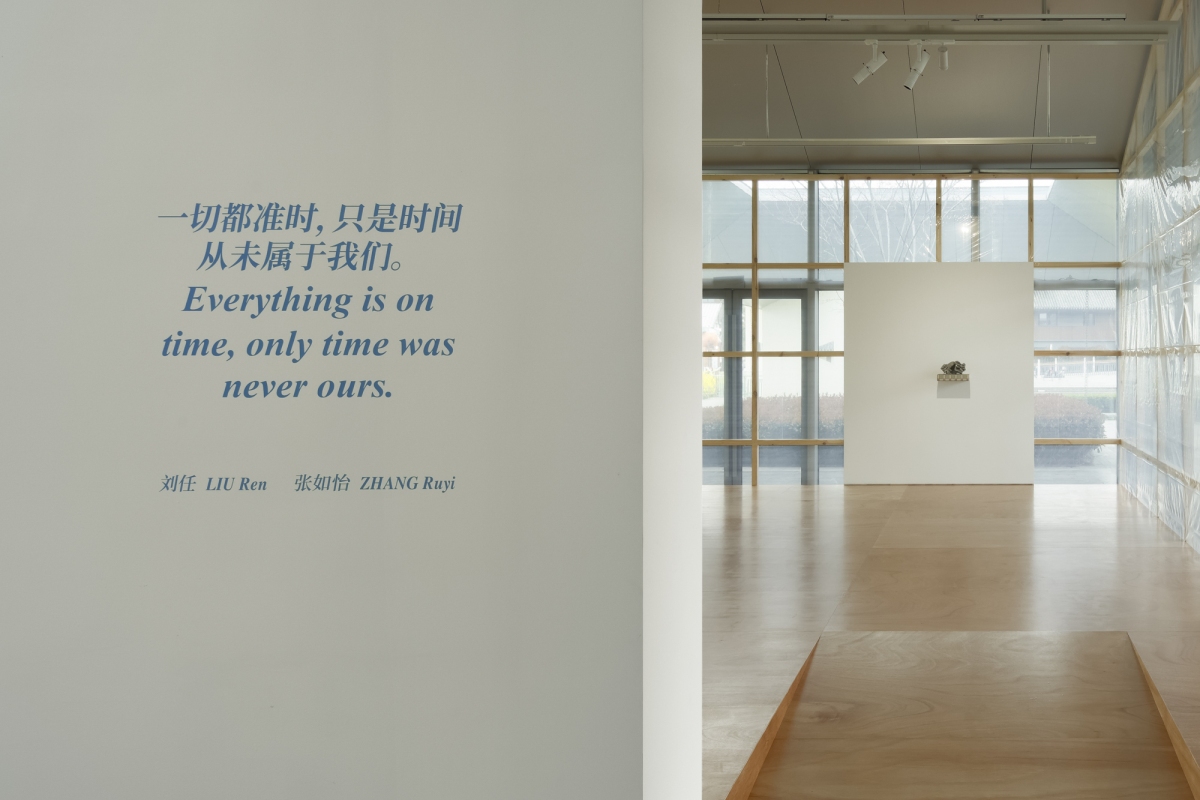 展览