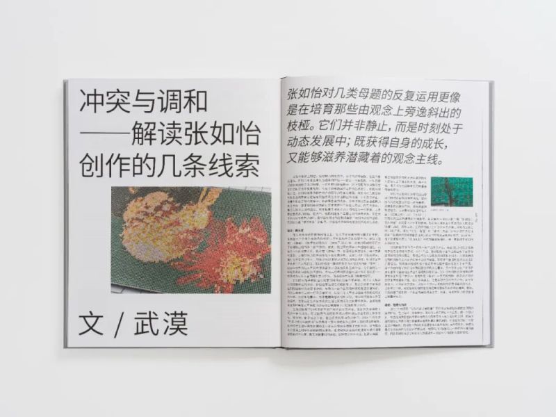publication